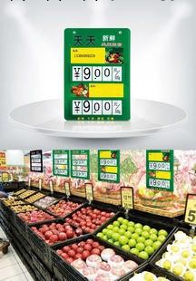 新鮮營養價格翻牌，超市水果牌，雙欄標價牌大全 A4蔬果牌批發・進口・工廠・代買・代購