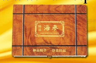 包裝盒 高檔海參盒 威海海參盒 海產品包裝盒 誠信合作  廠傢直銷工廠,批發,進口,代購