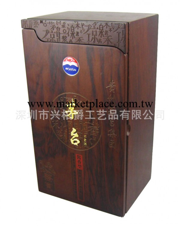 LB-0011酒盒包裝批發・進口・工廠・代買・代購