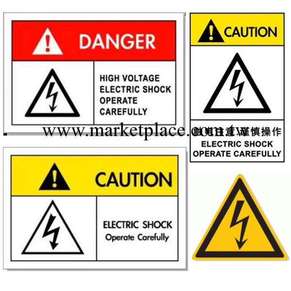供應絲網標簽 警示標簽 防水防火耐高溫 機械設備標牌 銘牌標簽工廠,批發,進口,代購