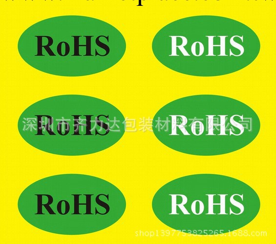 長期銷售 手機保護膜刮卡 ROHS標貼，PVC絲印產品批發・進口・工廠・代買・代購