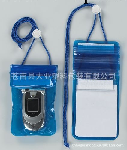 手機防水袋批發訂制 漂流袋 三星NoteS4防潮袋大屏手機防水袋工廠,批發,進口,代購