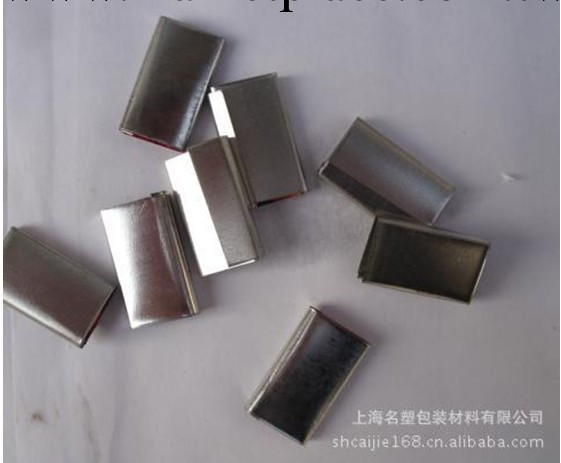 杭州直銷塑鋼帶打包扣工廠,批發,進口,代購