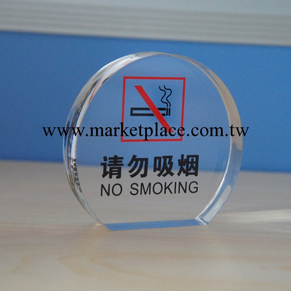 新品現貨 請勿吸煙標志牌 禁止吸煙標牌 亞克力絲印禁煙標識工廠,批發,進口,代購