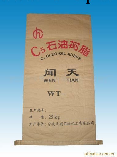 上海專業訂做牛皮紙袋、紙塑復合袋、三復合袋、水泥紙塑復合袋工廠,批發,進口,代購