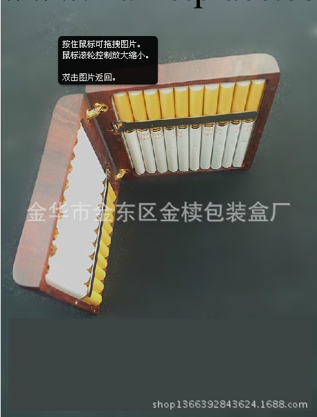 專業制作各種木制高檔香煙盒 木制雪茄盒 各種木制包裝盒批發・進口・工廠・代買・代購