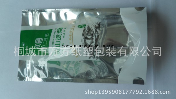 印花自立拉鏈陰陽麵茶葉包裝袋工廠,批發,進口,代購