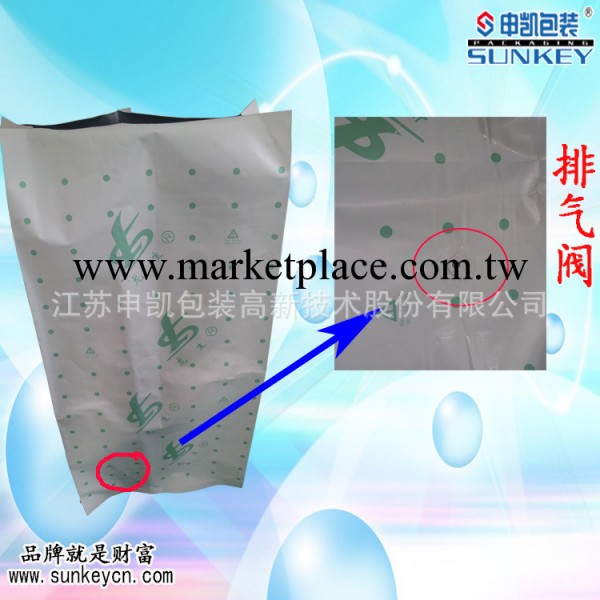 訂購尼龍粒子塑料袋,塑料粒子包裝袋工廠,批發,進口,代購