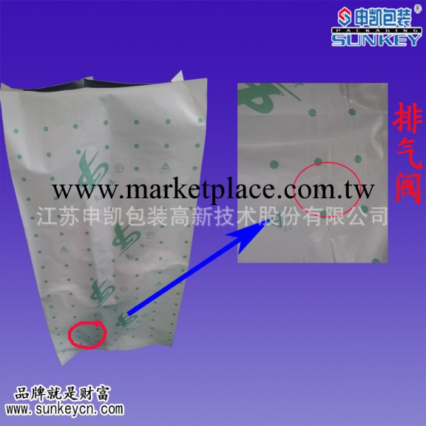 PA粒子鋁箔袋,塑料粒子包裝袋工廠,批發,進口,代購