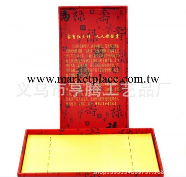 密度板筷子盒/高檔餐具包裝盒/筷子盒/木質筷子盒/紅豆杉筷子盒工廠,批發,進口,代購