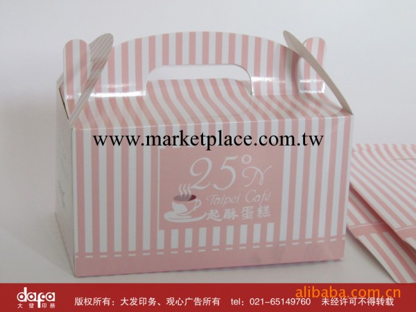 【上海工廠】蛋糕盒 彩盒 包裝盒 上海 印刷加工工廠,批發,進口,代購