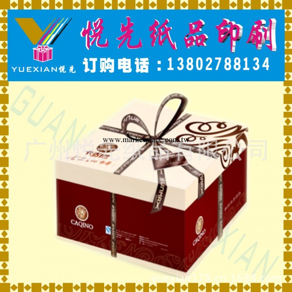 訂做Cake box/生日蛋糕盒/糕點盒/方形蛋糕盒/蛋糕盒廠傢批發・進口・工廠・代買・代購