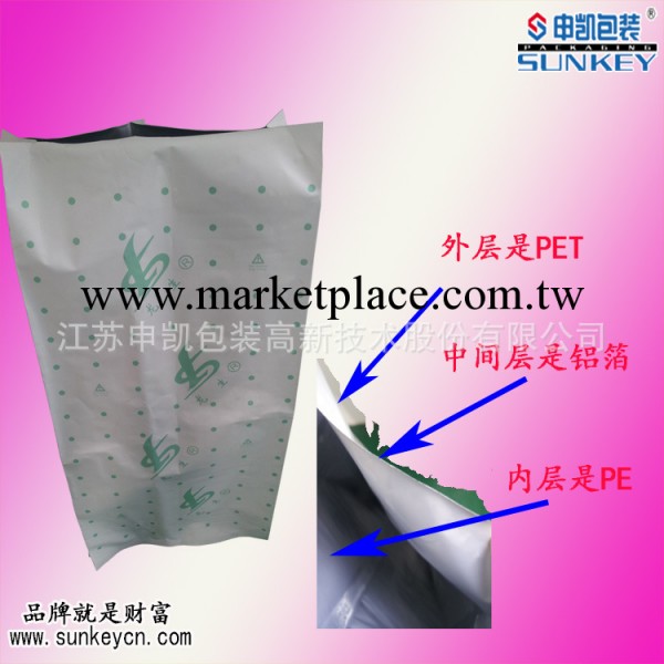 尼龍母粒鋁箔袋,塑料粒子包裝袋工廠,批發,進口,代購