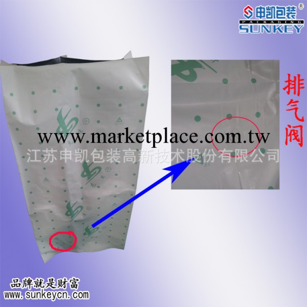 訂購改性粒子塑料袋,塑料粒子包裝袋工廠,批發,進口,代購
