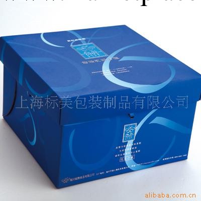 供應蛋糕盒  蛋糕盒包裝 藍色經典蛋糕盒 經典禮盒  高檔蛋糕盒工廠,批發,進口,代購