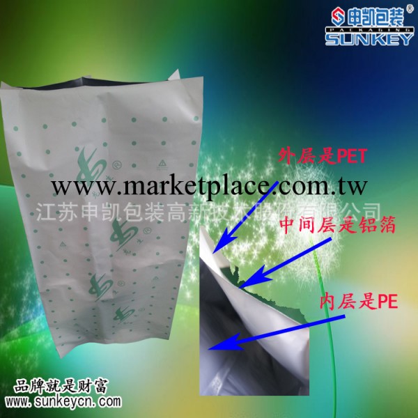 訂購改性粒子真空袋,塑料粒子包裝袋工廠,批發,進口,代購