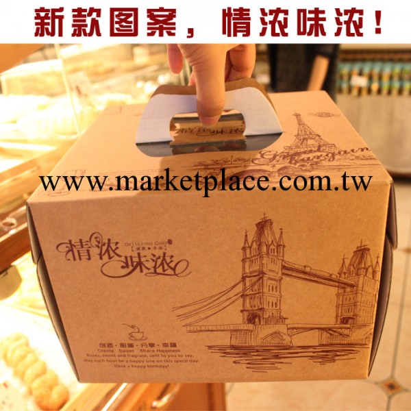 8寸手提式牛皮紙蛋糕盒烘焙包裝生日蛋糕盒/送內托/情濃味濃工廠,批發,進口,代購