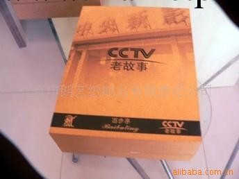 dvd光盤盒,cd包裝，多碟紙盒批發・進口・工廠・代買・代購