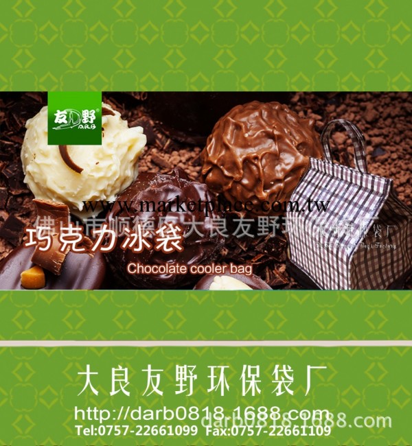 烘焙巧克力包裝…格紋、金、銀色、彩色通版有現貨，可定制（圖）工廠,批發,進口,代購