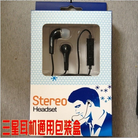 三星耳機包裝盒 吸塑包裝 入耳式耳機包裝 9300 noto2絕對高檔批發・進口・工廠・代買・代購