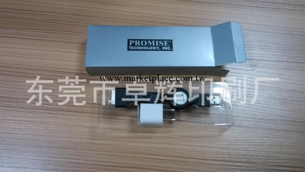 廠傢直銷手機數據線包裝盒 USB吸塑包裝盒 數位產品包裝彩盒批發・進口・工廠・代買・代購