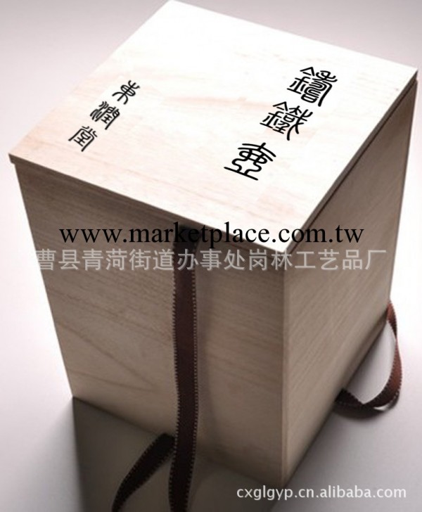 鐵壺包裝木盒工廠,批發,進口,代購