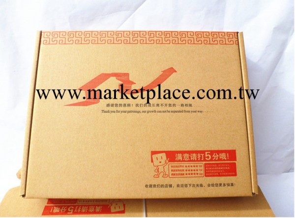 彩印服裝包裝盒- 是配服裝包裝用的 （單拍 多拍 不發）批發・進口・工廠・代買・代購