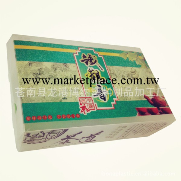 【優質廠傢定做　品質高檔】 PVC茶葉包裝盒批發・進口・工廠・代買・代購