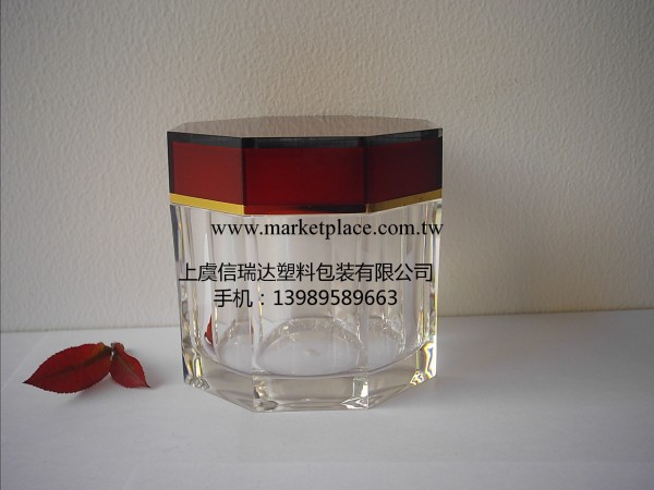 供應高檔200ml水晶透明茶葉瓶，可裝50-60克茶葉批發・進口・工廠・代買・代購