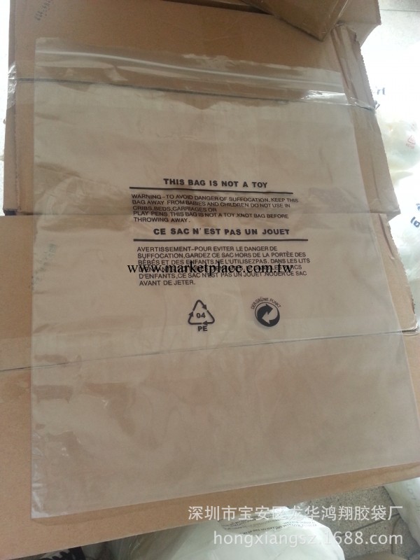 現貨供應32*40CM服裝包裝膠袋 PE骨袋 印有符合出口要求的警告語工廠,批發,進口,代購