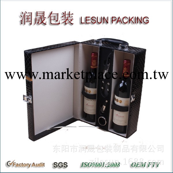 高檔鉆石紋雙支紅酒酒盒 紅酒包裝盒 雙支葡萄酒酒盒工廠,批發,進口,代購