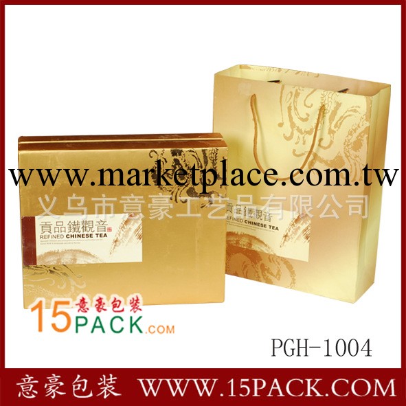 廠傢直銷鐵觀音茶葉盒 高檔茶葉禮品包裝盒批發・進口・工廠・代買・代購