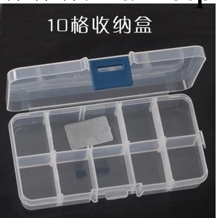 透明化妝首飾盒藥盒收納盒 10格可拆卸 傢居必備工廠,批發,進口,代購