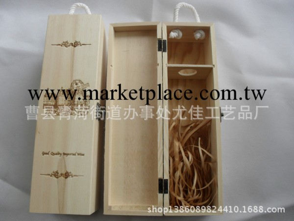 現貨單隻紅酒禮盒 木質酒盒 信譽第一 質量第一批發・進口・工廠・代買・代購