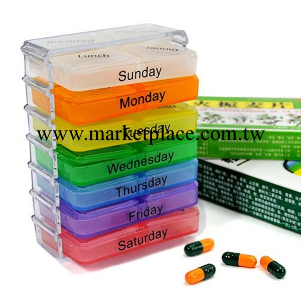 英文彩色小藥盒 便攜一周 密封藥盒 7層折疊小藥盒 隨身藥盒工廠,批發,進口,代購