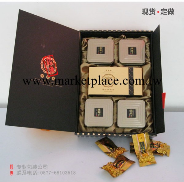 【現貨】茶葉盒 茶葉包裝盒 精致茶葉盒 歡迎選購工廠,批發,進口,代購