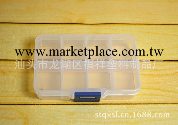 廠傢供應 8313  透明8格收納盒 8格塑料盒 8格塑料藥盒工廠,批發,進口,代購