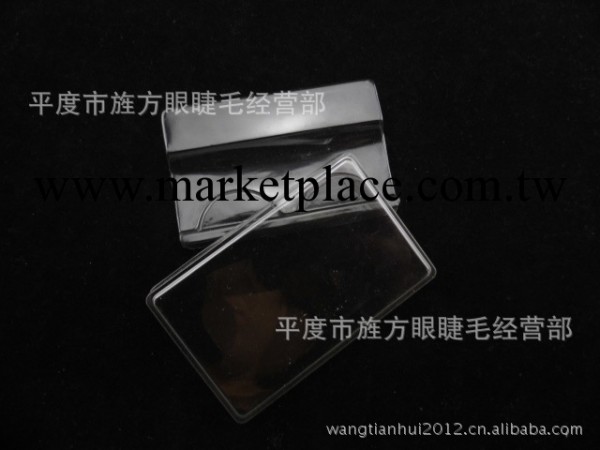 廠傢直銷假睫毛包裝盒 1對裝透明吸塑包裝盒批發批發・進口・工廠・代買・代購