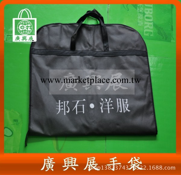 深圳龍崗廠傢專業設計高品質西裝袋 手提服裝袋 價廉物美工廠,批發,進口,代購