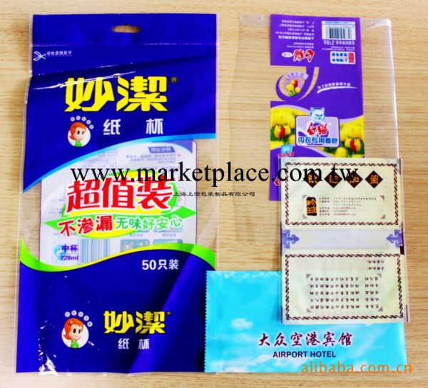 廠傢直銷保潔品塑料包裝袋、食品包裝袋（圖）工廠,批發,進口,代購