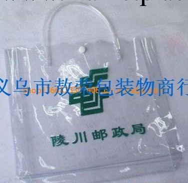 供應PVC包裝袋子。包裝塑料。PVC盒子，PVC包裝。批發・進口・工廠・代買・代購