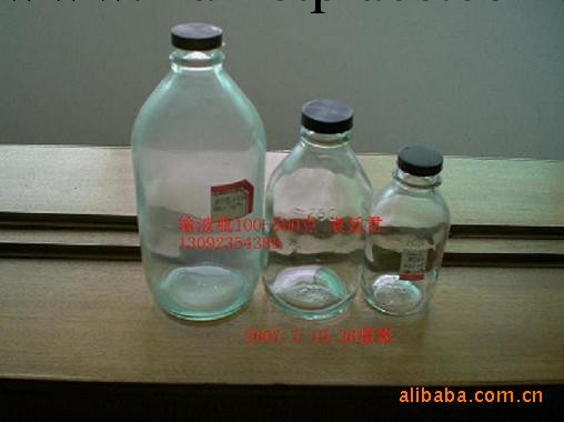 廠傢直銷100ML輸液玻璃瓶  口徑有24# 26#配套瓶蓋批發・進口・工廠・代買・代購