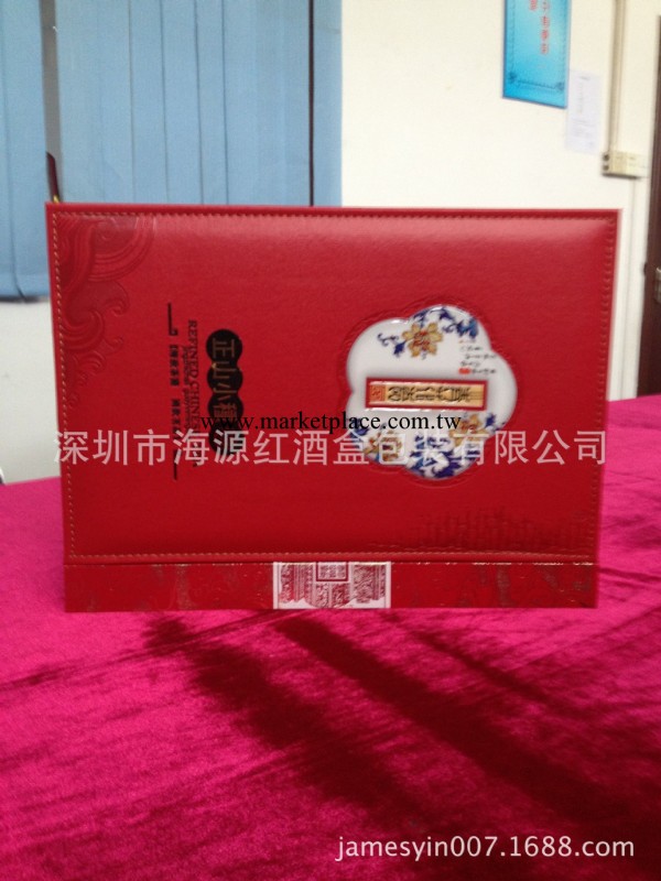 深圳成都西安濟南北京上海廣州廈門茶葉皮盒包裝設計生產加工C40工廠,批發,進口,代購