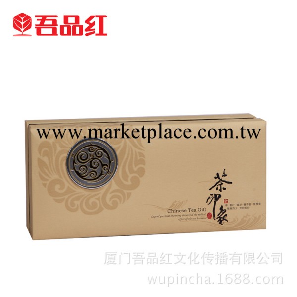 供應包裝禮盒--茶印象（米黃）一斤禮盒（通用，配茶名貼）工廠,批發,進口,代購