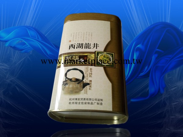 供應龍井茶葉罐 內塞蓋長方鑼底茶葉罐工廠,批發,進口,代購