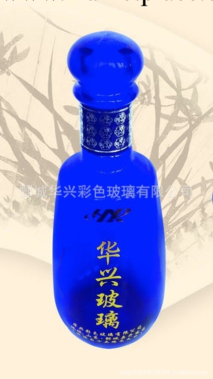 烤花玻璃酒瓶 藍色玻璃酒瓶 烤花酒瓶 藍色酒瓶工廠,批發,進口,代購