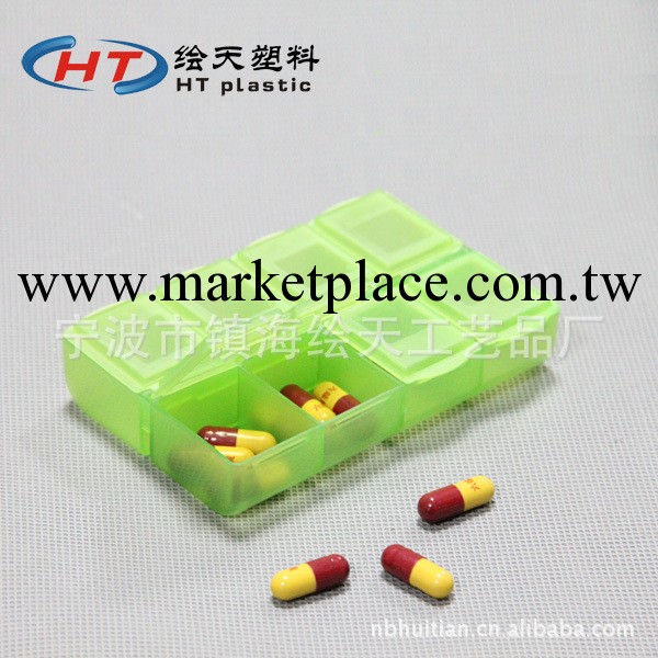 專利產品 廠傢直銷 八格藥盒  塑料藥盒 小藥盒 藥盒工廠,批發,進口,代購