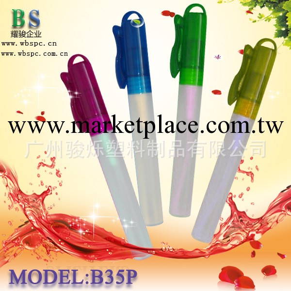香水筆，pe液體塑料瓶工廠,批發,進口,代購