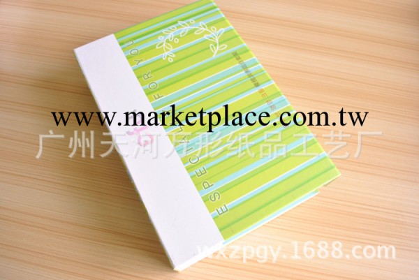 清新型條紋綠色書型禮品盒工廠,批發,進口,代購