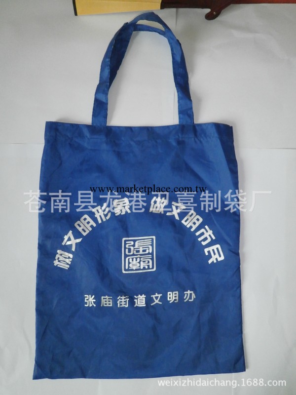 滌綸袋手提袋 雨傘佈袋 通用購物袋 廣告宣傳袋 環保袋工廠,批發,進口,代購